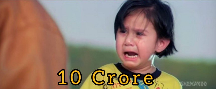 10 Crore Meme Download