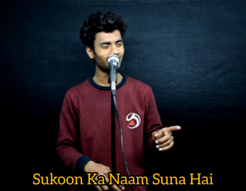 Sukoon Ka Naam Suna Hai Meme Template