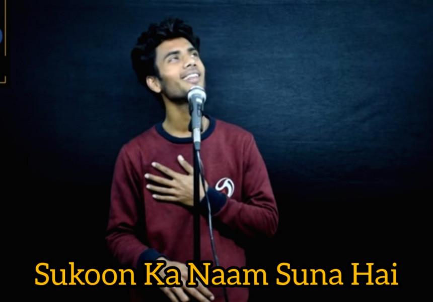 Sukoon Ka Naam Suna Hai Meme Download