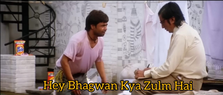 Hey Bhagwan Kya  Rajpal Yadav Zulm Hai Meme