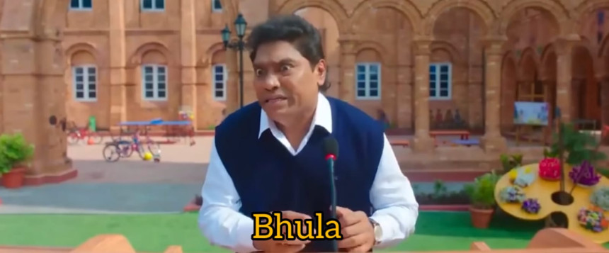 Bhula Meme Template