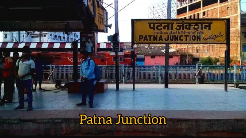 Patna Junction Meme Download
