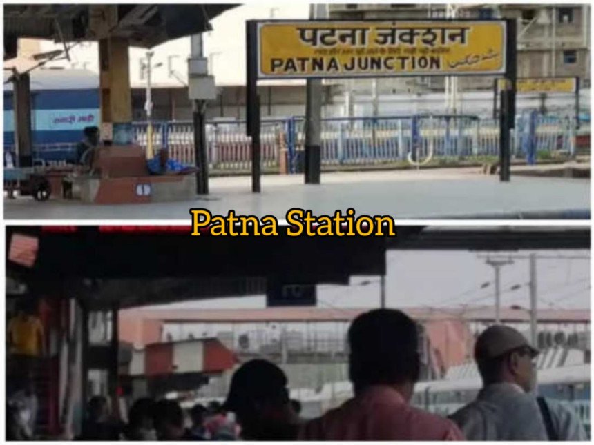 Patna Station Meme